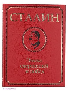 Книги Белый город