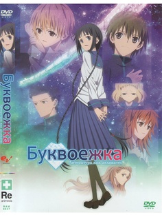 Видеодиски Reanimedia