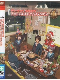 Видеодиски Reanimedia