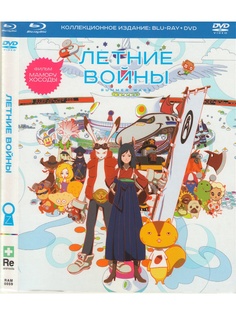 Видеодиски Reanimedia