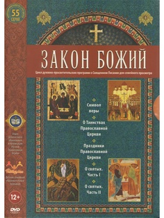 Видеодиски Мироздание