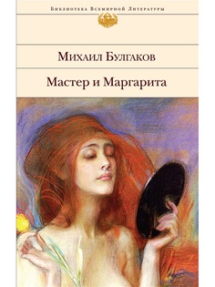 Книги Эксмо