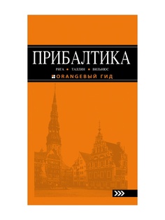 Книги Эксмо