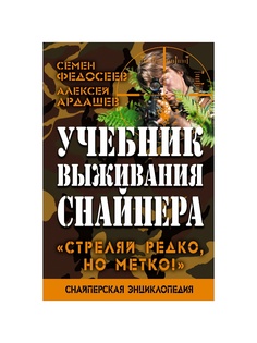 Книги Эксмо