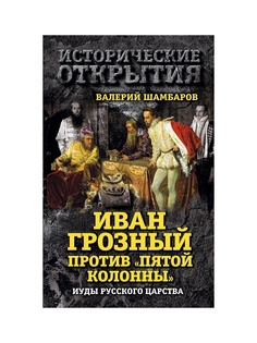 Книги Эксмо