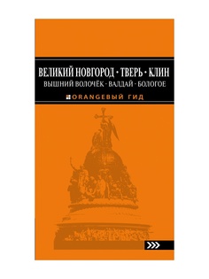 Книги Эксмо