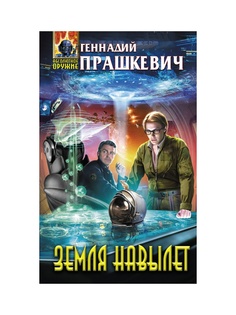 Книги Эксмо