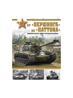 Книги Эксмо