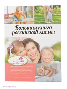 Книги Издательство АСТ