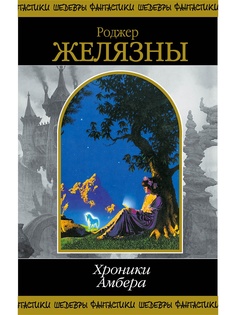 Книги Эксмо