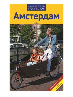 Книги Аякс-Пресс