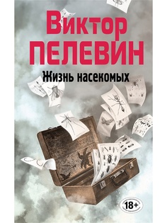Книги Эксмо