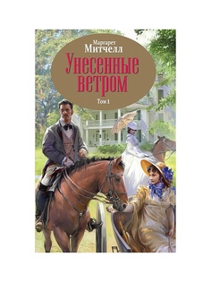 Книги Эксмо
