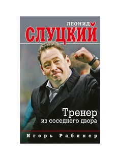 Книги Эксмо