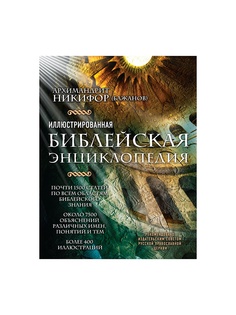 Книги Эксмо