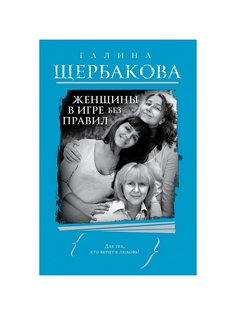 Книги Эксмо