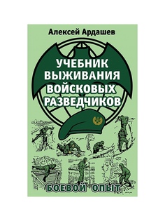 Книги Эксмо