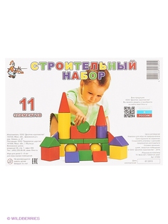 Конструкторы Десятое королевство