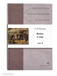 Книги ДРОФА