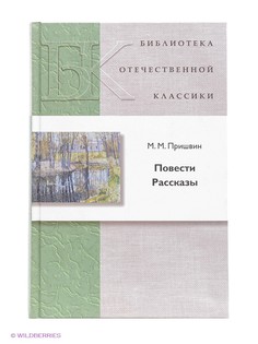 Книги ДРОФА