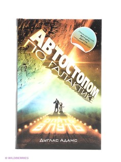 Книги Издательство АСТ