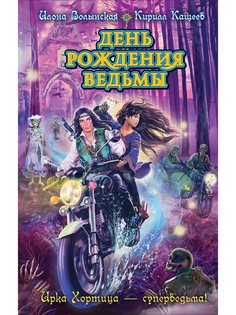 Книги Эксмо