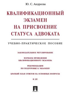 Книги Проспект