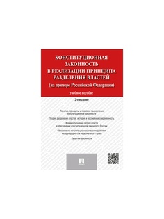 Книги Проспект