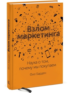 Книги Издательство Манн, Иванов и Фербер