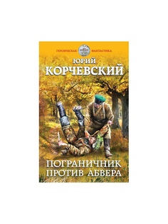 Книги Эксмо