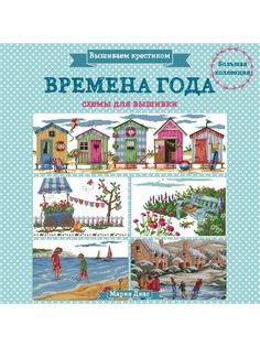 Книги Эксмо