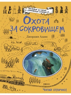 Книги Эксмо