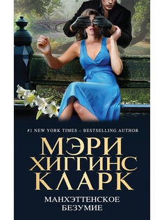 Книги Эксмо
