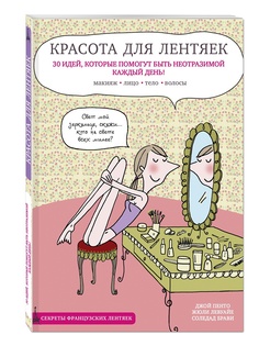 Книги Эксмо