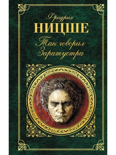 Книги Эксмо