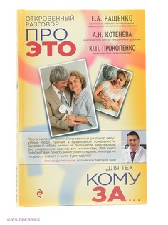 Книги Эксмо