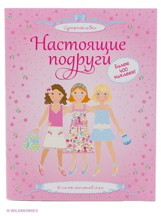 Книги Издательство Махаон