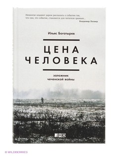 Книги Альпина нон-фикшн