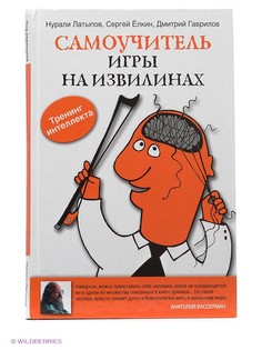 Книги Издательство АСТ