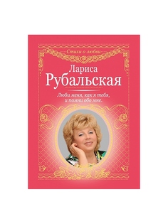 Книги Издательство АСТ