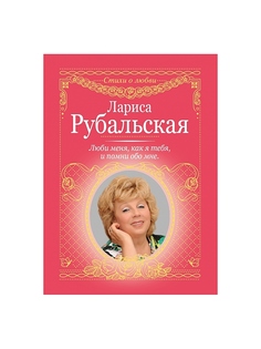 Книги Издательство АСТ