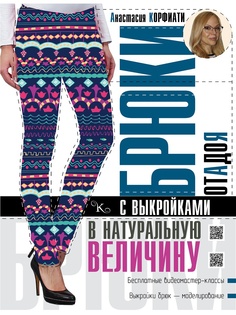 Книги Издательство АСТ