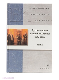 Книги ДРОФА