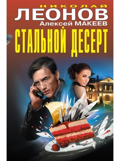 Книги Эксмо