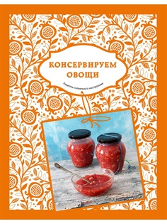 Книги Эксмо