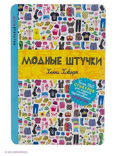 Книги Издательство Махаон