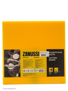 Разделочные доски Zanussi