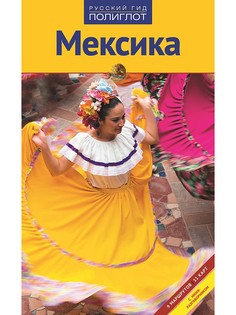 Книги Аякс-Пресс