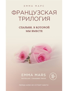 Книги Эксмо