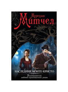 Книги Эксмо
